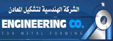 engineering co.